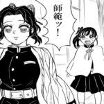 【鬼滅の刃漫画】超可愛いかまぼこ軍だな [68]