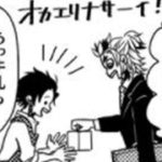 【鬼滅の刃漫画】美男子不死川実弥 #930