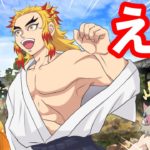 【鬼滅の刃】煉獄さんがヤバすぎる件。【声真似・アフレコ・LINE】