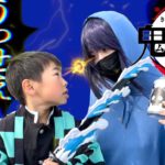 【寸劇】鬼滅の刃×うっせぇわ鬼。一体どんな血鬼術が⁉︎うっせぇ、うっせぇ！【全力きっずTV】炭治郎、善逸、伊之助、胡蝶　Kimetsu no Yaiba /demonslayer