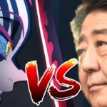 猗窩座VS安倍晋三【鬼滅の刃】