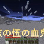 【鬼滅の刃mod更新】そこそこ大幅アップデート【更新内容Ver12】