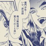 【鬼滅の刃漫画】タンとキョウは本当に感情的です part 1
