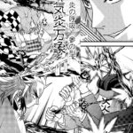 【鬼滅の刃漫画】石炭の剣に取り憑かれたパトロナス煉獄（故人）