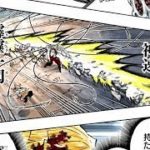 「鬼滅の刃」鬼と化した炭治郎