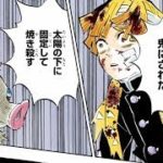 「鬼滅の刃」獪岳 vs 我妻善逸