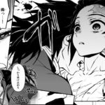 【鬼滅の刃漫画】 愛とデートの秘密 ~1310