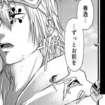 【鬼滅の刃漫画】宇髄天元。そして愛#145