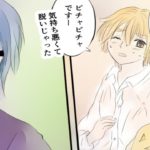 【鬼滅の刃漫画】宇髄天元。そして愛#158