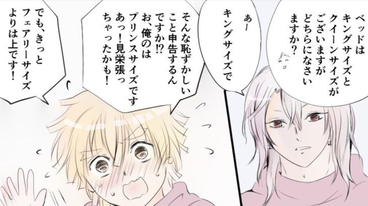 【鬼滅の刃漫画】宇髄天元。そして愛#159