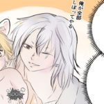 【鬼滅の刃漫画】宇髄天元。そして愛#160