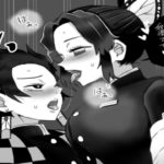 【鬼滅の刃漫画】永遠に一緒にいる [164]