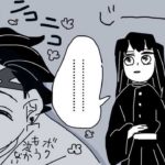 【鬼滅の刃漫画】かまぼこ軍隊はかわいくて面白いです [164]