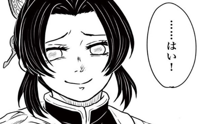 鬼滅の刃漫画 かまぼこ軍隊はかわいくて面白いです 171 鬼滅の刃動画まとめ