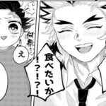 【鬼滅の刃漫画】かまぼこ軍隊はかわいくて面白いです [181]