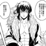 【鬼滅の刃漫画】かまぼこ軍隊はかわいくて面白いです [182]