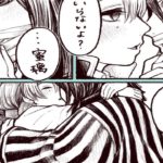 【鬼滅の刃漫画】伊黒小芭内と友達#196