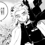 【鬼滅の刃漫画】かまぼこ軍隊はかわいくて面白いです [198]