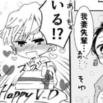 【鬼滅の刃漫画】かわいいかまぼこ隊 2021 #82