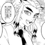 【鬼滅の刃漫画】かまぼこ軍隊はかわいくて面白いです [205]