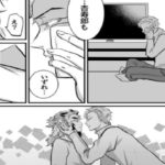 【鬼滅の刃漫画】恋の甘さ #225~#226