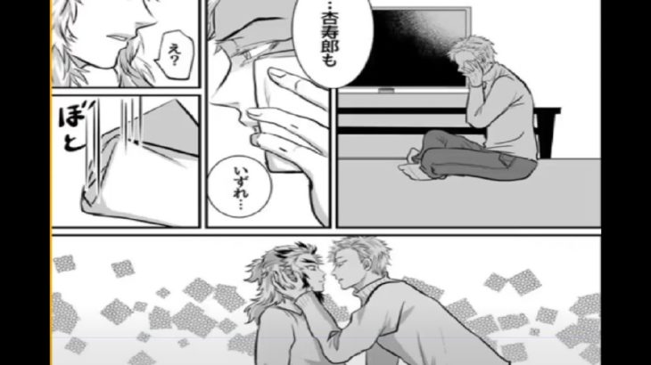 【鬼滅の刃漫画】恋の甘さ #225~#226