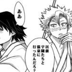 【鬼滅の刃漫画】超かわいい鬼駆除軍との面白い話 #2336