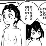 【鬼滅の刃漫画】超かわいい鬼駆除軍との面白い話 #2373