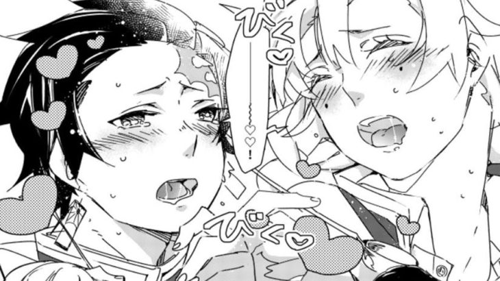 【鬼滅の刃漫画】愛の楽園 #24