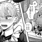 【鬼滅の刃漫画】愛の楽園 #27