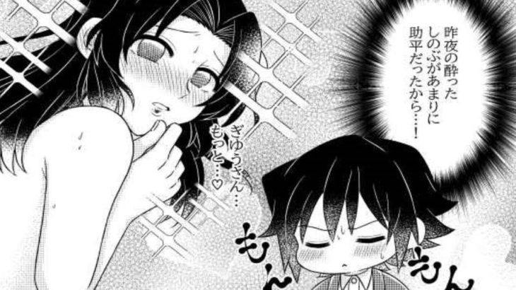 漫画 鬼滅の刃動画まとめ