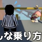 【鬼滅の刃】おばみつがロープウェイで命懸けな件ｗｗｗｗ【おばみつフォールフラット＃9】