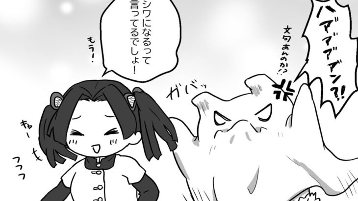 【鬼滅の刃漫画】鬼滅漫画まとめP16