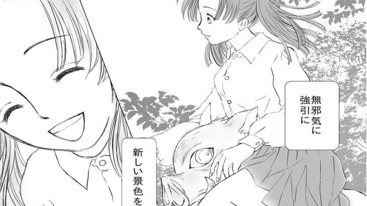 【鬼滅の刃漫画】鬼滅漫画まとめP31