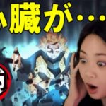 【鬼滅の刃ep17 海外の反応】善逸の過去に涙するキャット！第17話『一つの事を極め抜け』【アニメきめつのやいば日本語字幕 蜘蛛VS善逸 霹靂一閃 雷の呼吸】