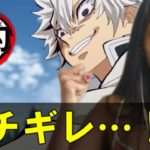 【鬼滅の刃ep22 海外の反応】不死川実弥にブチギレるMri！第22話『お館様』【アニメきめつのやいば日本語字幕 炭治郎 ねずこ】