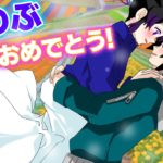【鬼滅の刃✕声真似】もしも卒業したしのぶと冨岡先生が堂々と交際したら？しのぶ「プロポーズしてください♡」→積極的すぎて義勇タジタジ！？【キメツ学園・結婚・アフレコ・ぎゆしの】