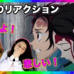 [海外の反応]鬼滅の刃1話ねずこが鬼の姿になるのを見て海外の双子女性リアクターがリアクション！