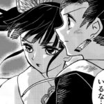 【鬼滅の刃漫画】永遠の愛#126