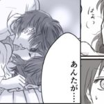 【鬼滅の刃漫画】永遠の愛#136