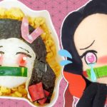 【鬼滅の刃おべんとう作り】ピクニックに行けなくて禰󠄀豆子ちゃん大号泣！！しのぶ先生が禰豆子ちゃんのキャラ弁作りに挑戦♪　ママコラボ#170