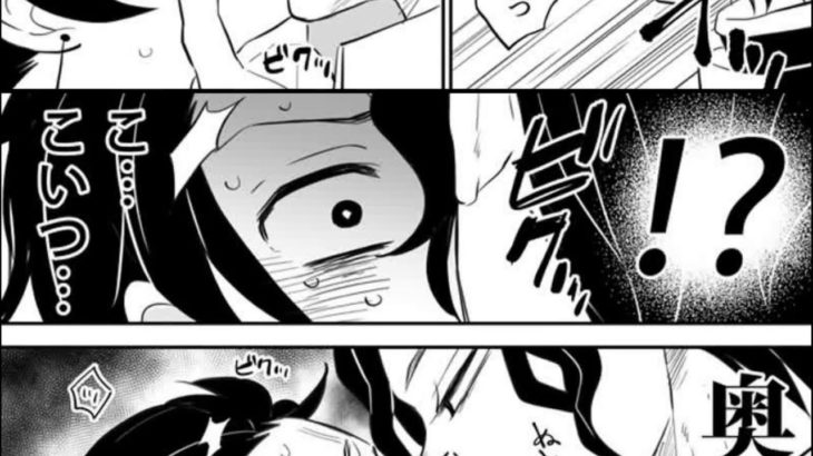 鬼滅の刃漫画 永遠に一緒にいる 177 鬼舞炭ログ 鬼滅の刃動画まとめ