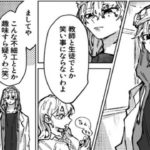 【鬼滅の刃漫画】かわいいかまぼこ隊 2021 #1622