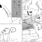 【鬼滅の刃漫画】かわいいかまぼこ隊 2021 #85