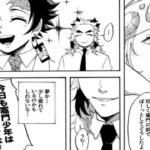 【鬼滅の刃漫画】かわいいかまぼこ隊 2021#1656