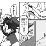 【鬼滅の刃漫画】かわいいかまぼこ隊 2021#1659