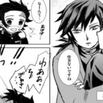 【鬼滅の刃漫画】かわいいかまぼこ隊 2021#1679