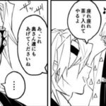 【鬼滅の刃漫画】かわいいかまぼこ隊 2021#1708