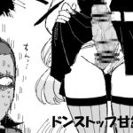 【鬼滅の刃漫画】超可愛いかまぼこ軍だな [232]