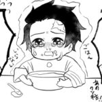 【鬼滅の刃漫画】かわいいかまぼこ軍が帰ってきた 24